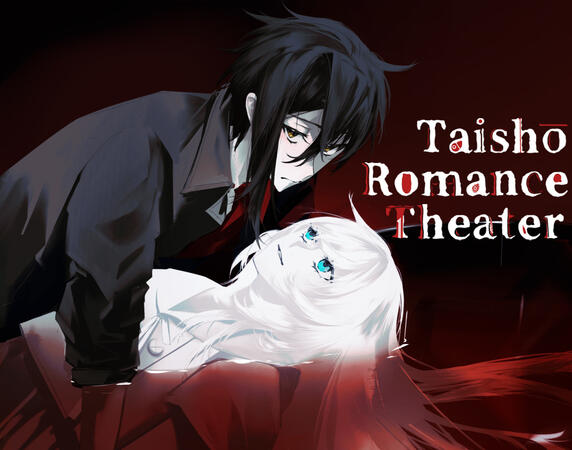 Taishō Romance Theater [Demo]